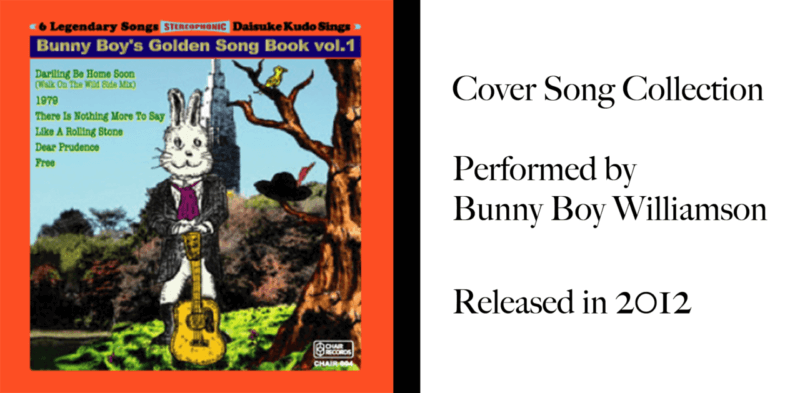 Bunny Boy's Golden Song Book vol.1 | Bunny Boy Williamson